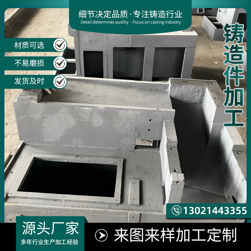 大型機(jī)床鑄件